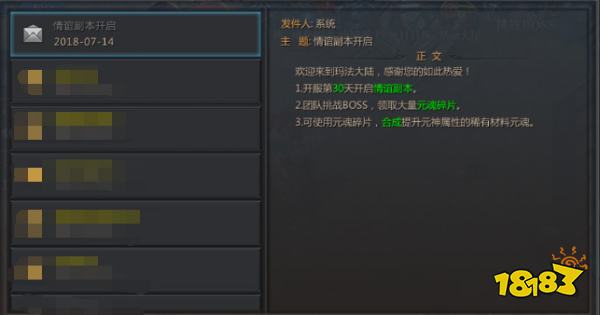 盛大热血传奇完整客户端