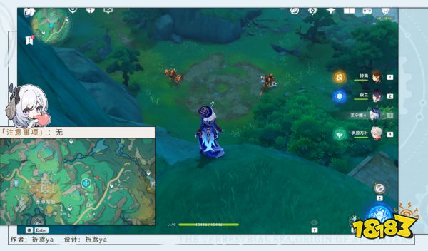 原神赤璋巡岳府君成就獲得攻略 冰與風的鼓動成就怎么過