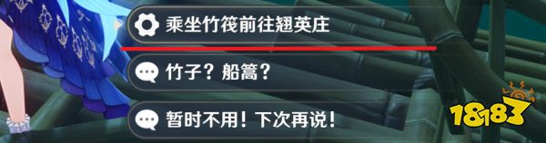 原神碧水从游成就获得攻略 碧水从游成就怎么过