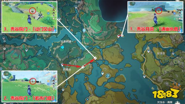 原神4.4奇饋寶箱位置大全 4.4新增奇饋寶箱在哪里