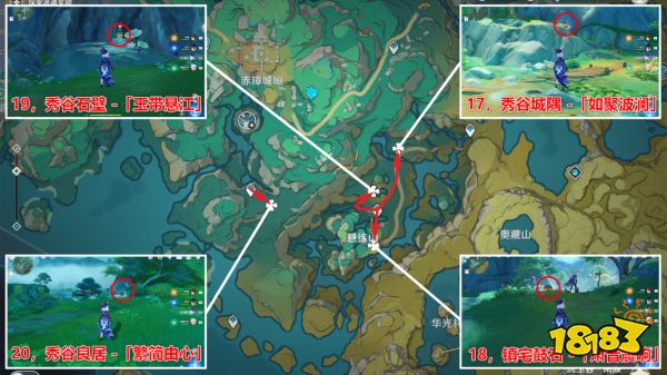 原神4.4奇饋寶箱位置大全 4.4新增奇饋寶箱在哪里