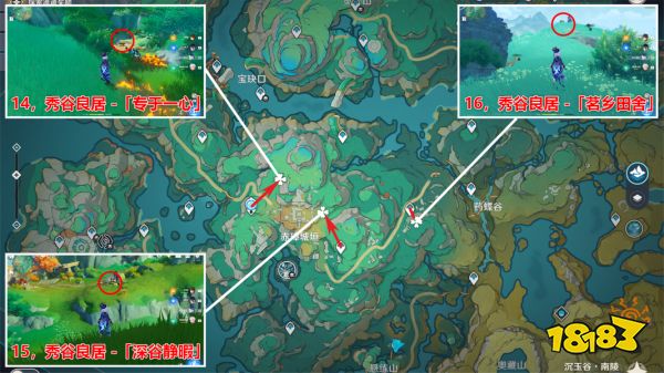 原神4.4奇饋寶箱位置大全 4.4新增奇饋寶箱在哪里