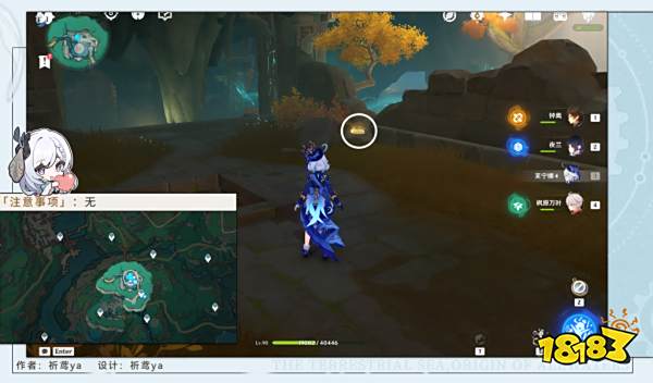 原神4.4新增旋曜玉帛位置大全 4.4新增旋曜玉帛在哪里