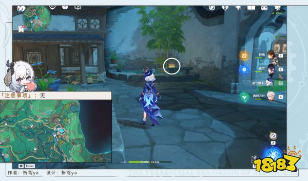 原神4.4新增旋曜玉帛位置大全 4.4新增旋曜玉帛在哪里