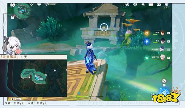 原神4.4新增旋曜玉帛位置大全 4.4新增旋曜玉帛在哪里