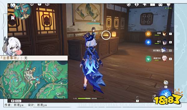 原神全部旋曜玉帛位置汇总 全旋曜玉帛收集路线图一览