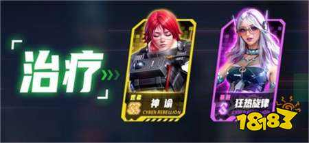 矩阵临界失控边缘角色推荐 矩阵临界哪些S级角色比较强