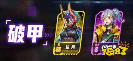 矩阵临界失控边缘角色推荐 矩阵临界哪些S级角色比较强