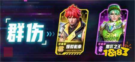 矩阵临界失控边缘角色推荐 矩阵临界哪些S级角色比较强