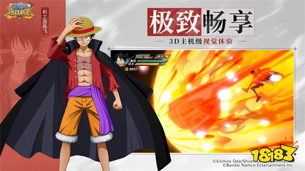 航海王燃烧意志手游官方版2024