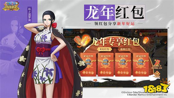 航海王燃燒意志2024最新版