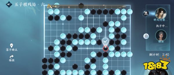 逆水寒手游五子棋残局1-6破解大全 五子棋残局怎么破