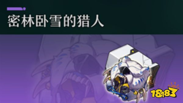 崩坏星穹铁道米沙遗器选什么 米沙遗器推荐攻略