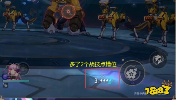 崩坏星穹铁道花火技能强度怎么样 花火技能解析