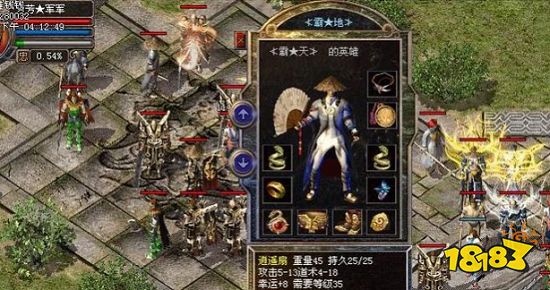 热血传奇:这些顶级装备,是你心中的神级武器吗?