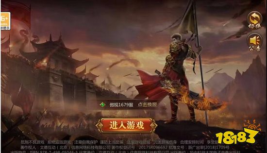 超变传奇高爆版游戏排行榜 超变手游传奇排行榜前十名