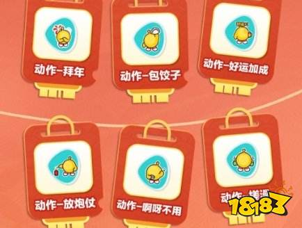 蛋仔派对小年夜更新活动有哪些 小年夜开启活动一览
