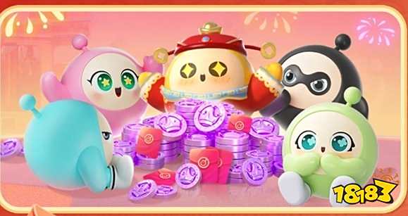 蛋仔派对小年夜更新活动有哪些 小年夜开启活动一览