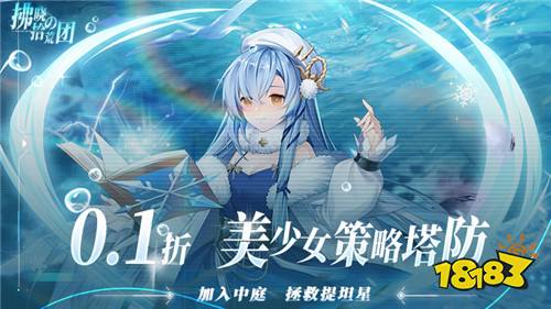 [2.4]每日0.1折變態手游推薦:全明星亂斗！死神VS火影？龍珠VS海賊王？
