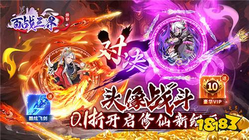 [2.4]每日0.1折變態手游推薦:全明星亂斗！死神VS火影？龍珠VS海賊王？