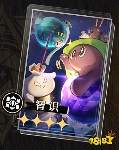 崩坏星穹铁道2.0版本光锥商店更新 2.0版本全新四星光锥上线