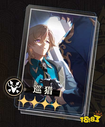 崩坏星穹铁道2.0版本光锥商店更新 2.0版本全新四星光锥上线