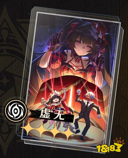 崩坏星穹铁道2.0版本光锥商店更新 2.0版本全新四星光锥上线