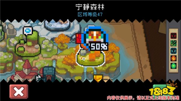 元气骑士前传春节限时boss上线 限时年兽boss怎么打