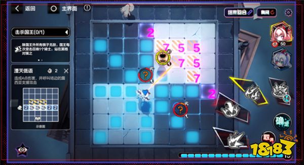 战双帕弥什幻弈棋踪技能介绍 幻弈棋踪角色有哪些技能