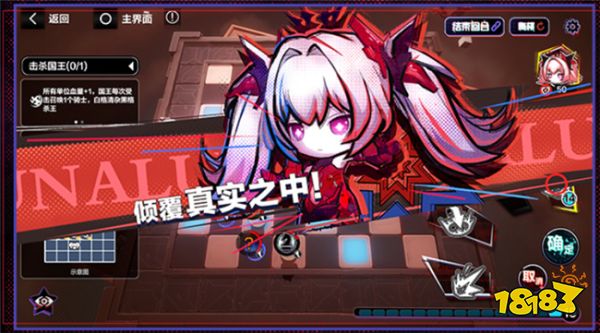 战双帕弥什幻弈棋踪技能介绍 幻弈棋踪角色有哪些技能