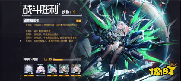 交错战线强力队伍搭配 T0阵容配队有哪些推荐