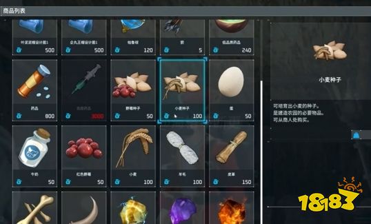 幻獸帕魯牛奶怎么量產 幻獸帕魯牛奶量產方法介紹
