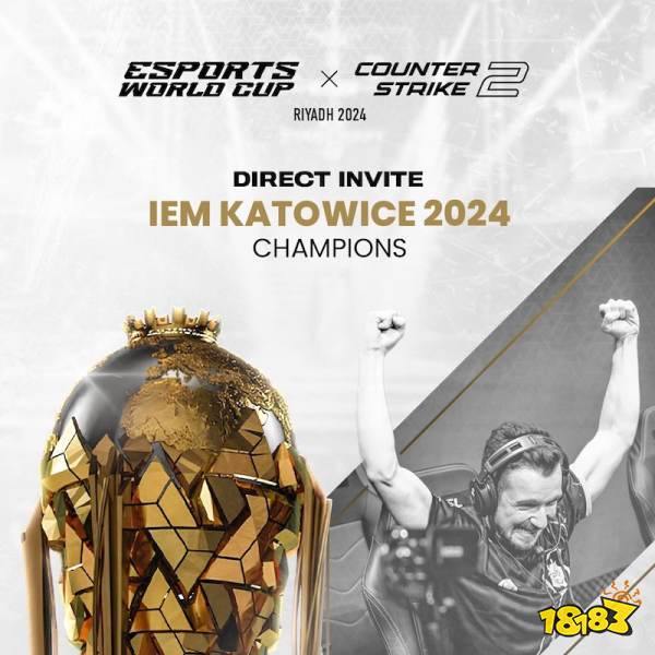 IEM卡托维兹2024冠军将直接受邀参加电竞世界杯