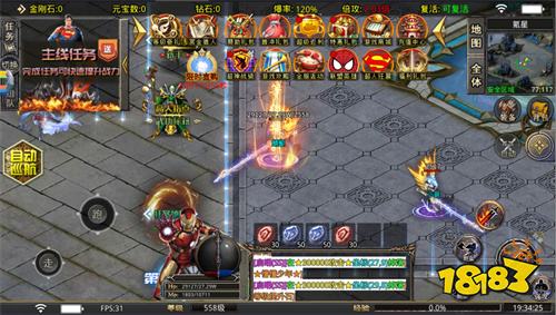 飘雪传奇安卓版