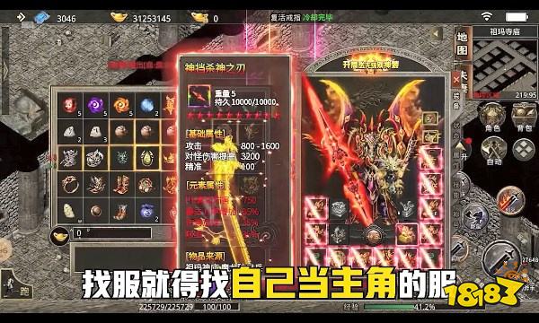 玉兔冰雪官方版