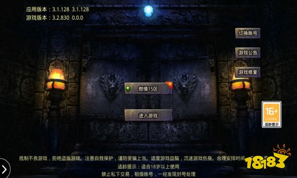 玉兔冰雪官方版