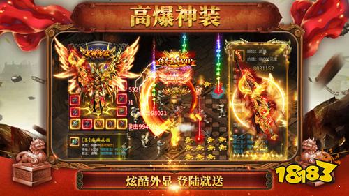 冰雪火龙二合一游戏官网版