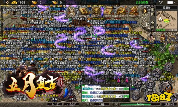 五月传奇合击版