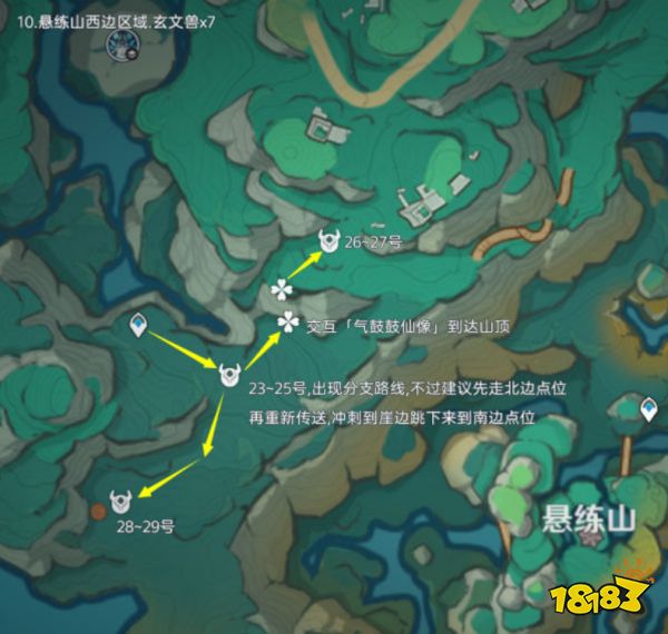 原神玄文獸詳細(xì)路線圖大全 玄文獸位置大全