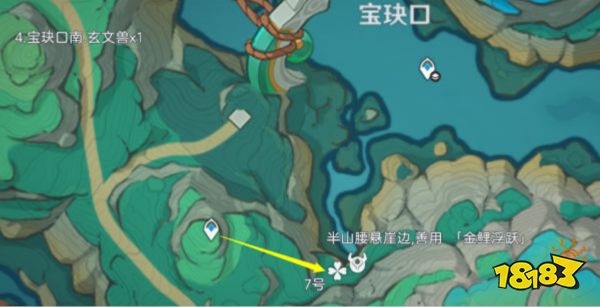 原神玄文獸詳細(xì)路線圖大全 玄文獸位置大全