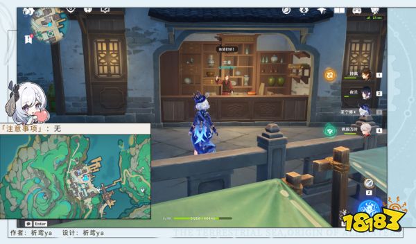 原神闲云突破材料在哪收集 闲云突破材料收集路线大全