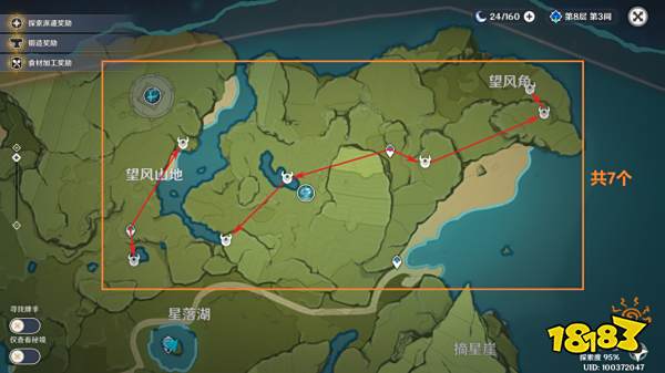 原神闲云突破材料在哪收集 闲云突破材料收集路线大全