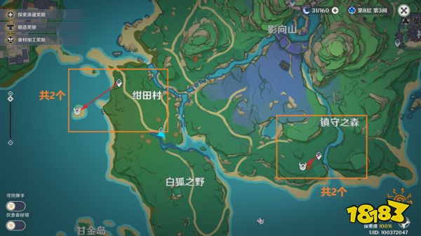 原神闲云突破材料在哪收集 闲云突破材料收集路线大全