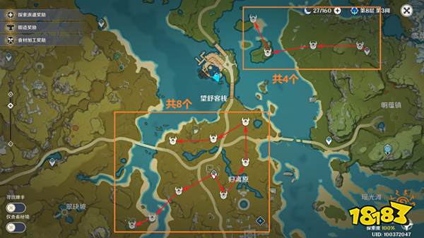 原神闲云突破材料在哪收集 闲云突破材料收集路线大全