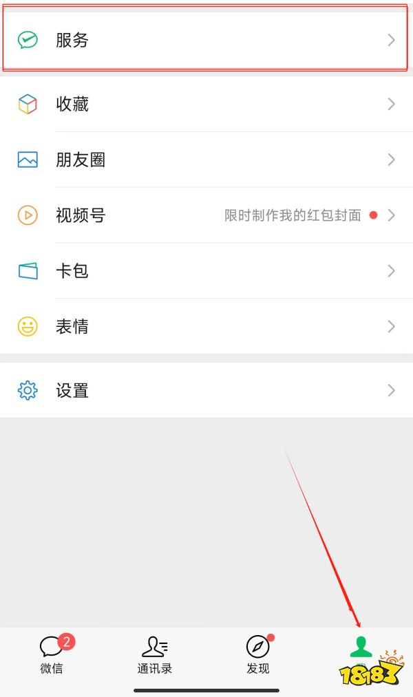原神滴滴出行原石领取方法 滴滴出行原石怎么领取