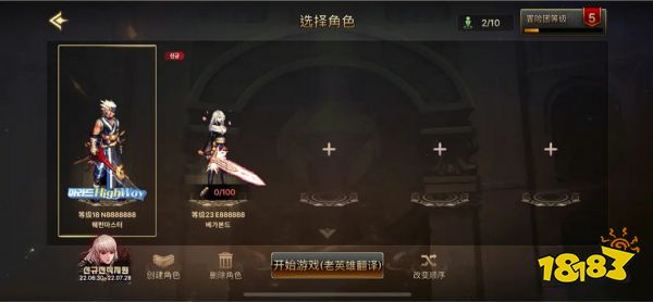 DNF手游国服和韩服一样吗 国服与韩服区别介绍