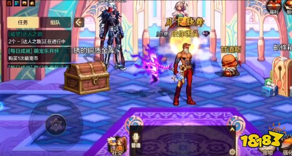 dnf手游国服和端游同步吗 手游和端游信息介绍