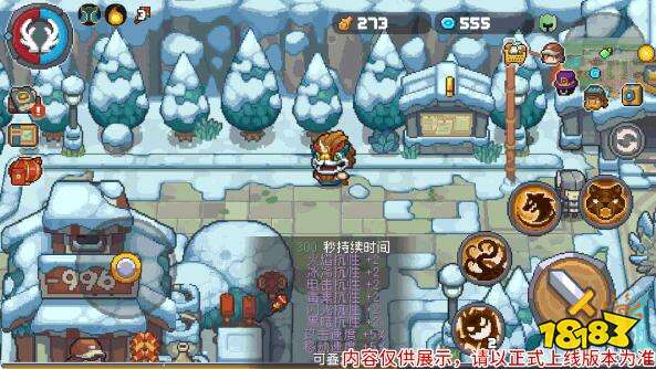 元气骑士前传2024新春活动大全 春节福利有哪些