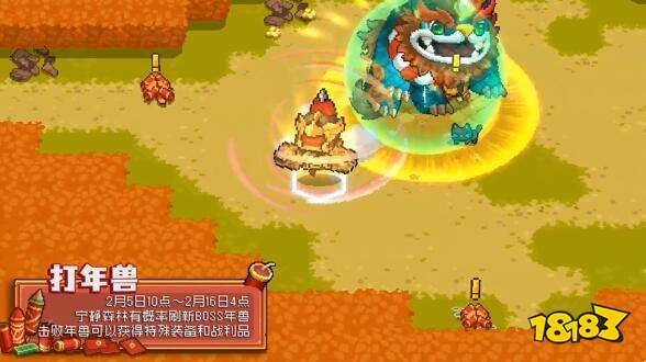 元气骑士前传2024新春活动大全 春节福利有哪些