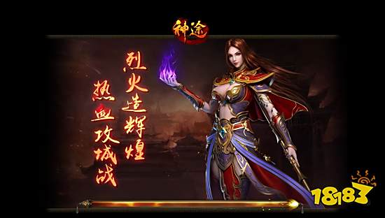 10款推荐人数较多的神途手游 神途手游排行榜前十名最新2024